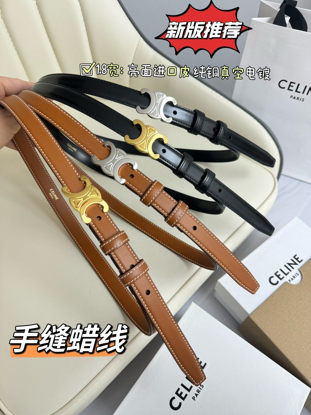 CELINE SMALL TRIOMPHE BELT 18 MM BLACK LEATHER GOLD HARDWARE