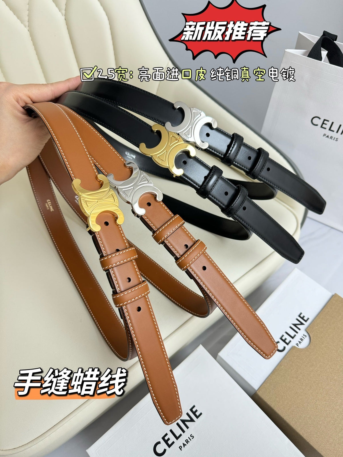 CELINE MEDIUM TRIOMPHE BELT 25MM BRONZE BROWN LEATHER SILVER HARDWARE